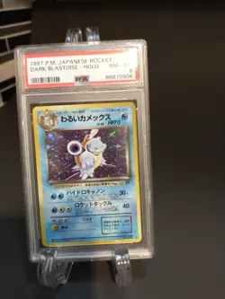 Dark Blastoise Japanese Pokemon card Nintendo Holo Rare NO.009 PSA 8 near mint - Image 2