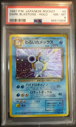 Dark Blastoise Japanese Pokemon card Nintendo Holo Rare NO.009 PSA 8 near mint - Image 4