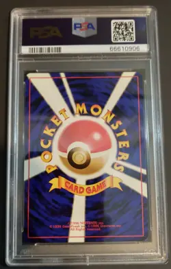 Dark Blastoise Japanese Pokemon card Nintendo Holo Rare NO.009 PSA 8 near mint - Image 5