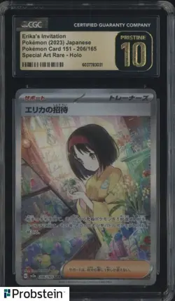 2023 Pokemon Card 151 JPN #206 Erika's Invitation SAR Holo CGC 10 PRISTINE - Image 1