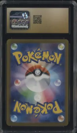 2023 Pokemon Card 151 JPN #206 Erika's Invitation SAR Holo CGC 10 PRISTINE - Image 2