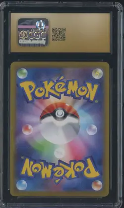 2022 Pokemon JPN SWSH Promos #272/S-P Pikachu Card File Set CGC 10 PRISTINE - Image 2