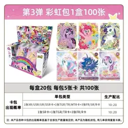 Kayou My Little Pony Friendship Anime Collection Trading Card Box Wave 3 USStock - Image 2