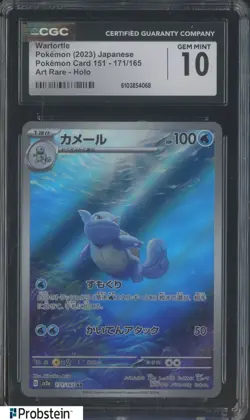 2023 Pokemon Japanese Card 151 #171/165 Wartortle Holo CGC 10 GEM MINT - Image 1