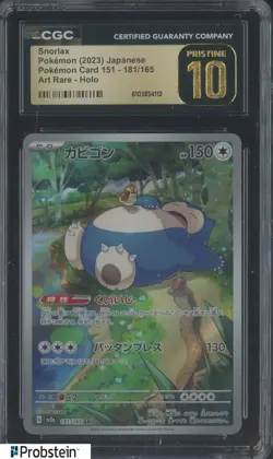 2023 Pokemon Card 151 Japanese #181/165 Snorlax Holo CGC 10 PRISTINE - Image 1