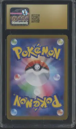 2023 Pokemon Japanese Card 151 #171/165 Wartortle Holo CGC 10 PRISTINE - Image 2
