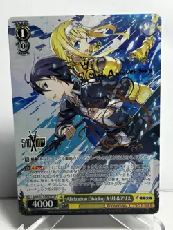 Signed Weiss Schwarz Sword Art Online 10th Kirito Alice Card SAO/S71-002SP SP - Image 1