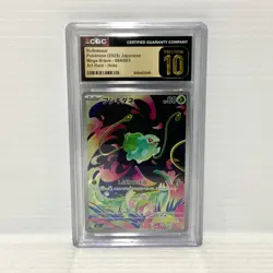PSA CGC Pristine 10 Bulbasaur 064/063 - Japanese Mega Brave Graded Pokemon Card - Image 1