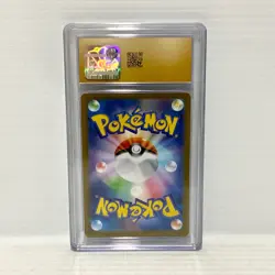 PSA CGC Pristine 10 Bulbasaur 064/063 - Japanese Mega Brave Graded Pokemon Card - Image 2