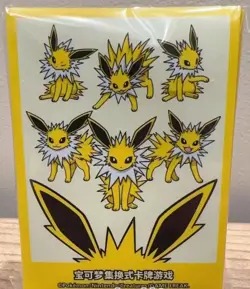 Lot 3 Packs Pokemon TCG Eevee Advanced Theme Card Sleeve Set (Total 192 Pieces) - Image 3