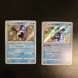 Pokemon Card Shiny Galarian Mr. Mime & Mr. Rime S4a Shiny Star V Japanese - Image 1