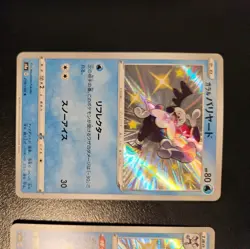 Pokemon Card Shiny Galarian Mr. Mime & Mr. Rime S4a Shiny Star V Japanese - Image 2