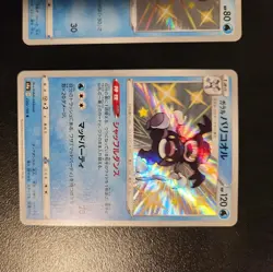 Pokemon Card Shiny Galarian Mr. Mime & Mr. Rime S4a Shiny Star V Japanese - Image 3