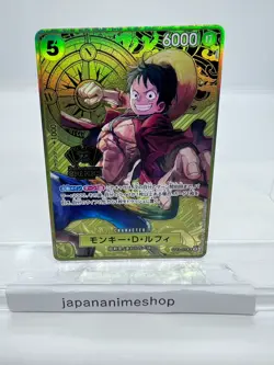 Monkey D. Luffy ST13-015 SR 2nd ANNIVERSARY SET - ONE PIECE Card Game Japanese - Image 1