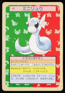 Pokemon Cards Bandai Topsun Dratini No.147 Green Back 1995 Japanese - Image 1