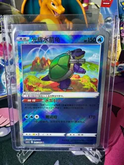 Pokemon 4 card S-Chinese exclusive K Radiant Charizard Blastoise Venusaur Eevee - Image 4