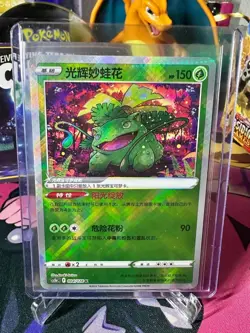 Pokemon 4 card S-Chinese exclusive K Radiant Charizard Blastoise Venusaur Eevee - Image 5