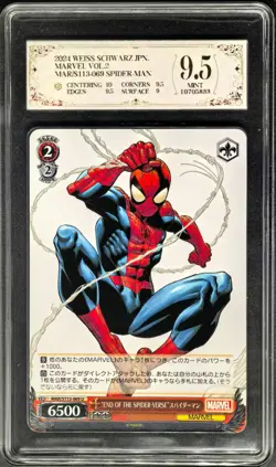 2024 Weiss Schwarz Cards JPN. Marvel S113-069 Spider-Man PCG 9.5(SAME AS PSA 9) - Image 1