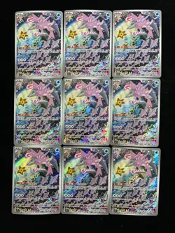 2025 Pokemon TCG S-Chinese CSV6C 130/128 AR Veluza Art Rare Holo Lot*9 LU57 - Image 1