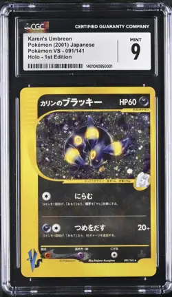 Pokemon Karen's Umbreon VS 1st Edition Japanese Holo 091 CGC 9 MINT 🌀*SWIRL* 🌀 - Image 1
