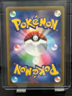 Pokemon Japanese Team Rocket's Mewtwo ex SAR M2a 237/193 MEGA Dream ex NM - Image 2