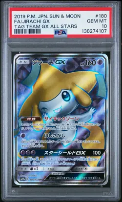 2019 POKEMON JPN SUN & MOON TAG TEAM GX ALL STARS FULL ART/JIRACHI GX PSA 10 - Image 1