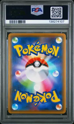 2019 POKEMON JPN SUN & MOON TAG TEAM GX ALL STARS FULL ART/JIRACHI GX PSA 10 - Image 2