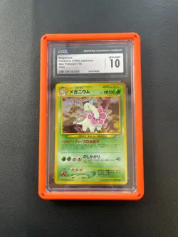 1999 Pokemon TCG Japanese Meganium Neo Premium File Holo CGC10 BJORG - Image 1