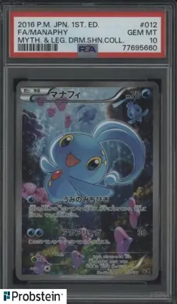 2016 Pokemon JPN 1st Ed Myth & Leg Drm Shn Coll #012 Manaphy FA PSA 10 - Image 1