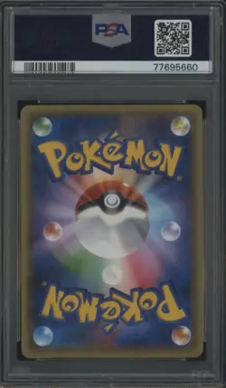 2016 Pokemon JPN 1st Ed Myth & Leg Drm Shn Coll #012 Manaphy FA PSA 10 - Image 2