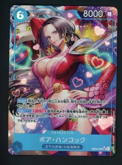 Boa Hancock (Alt Art) EB03-026 SR ONE PIECE Heroines Edition ONE PIECE Japanese - Image 1
