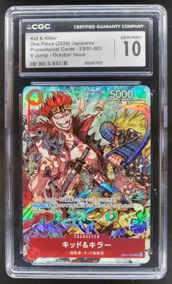 2024 ONE PIECE CCG JAPANESE KID & KILLER PROMO EB01-003 CGC 10 D PT - Image 1