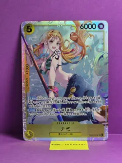 Nami SR EB03-053 Japanese ONE PIECE Card Heroines Edition JPN | US SELLER - Image 1