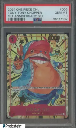2024 One Piece Chinese 1st Anniversary Set #006 Tony Tony Chopper PSA 10 GEM MT - Image 1