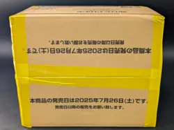 Bandai One Piece Card Game The Best Vol.2 PRB02 Case Japanese New Sealed - Image 5