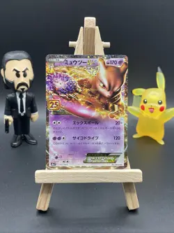 Mewtwo EX 022/025 Promo Card Pack 25th Anniversary Edition (s8a-P) - Image 1