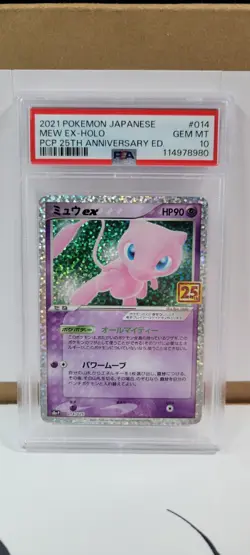 PSA 10 Mew ex 014/025 Holo Japanese 25th Anniversary S8a-P Pokemon 2021 - Image 1