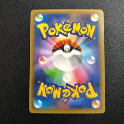 Mew ex 014/025 S8a-P 25th Anniversary PROMO - Pokemon TCG Japanese - Image 2