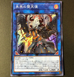 Sale! Yu-Gi-Oh! TCG Condemned Darklord LVP2-JP091 Super Rare Holo Japanese - Image 1