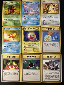 Lot of (9) Vintage Pokemon Cards 1996 WOTC - Japanese Team Rocket Lot #18 - Image 1