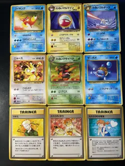 Lot of (9) Vintage Pokemon Cards 1996 WOTC - Japanese Team Rocket Lot #17 - Image 1