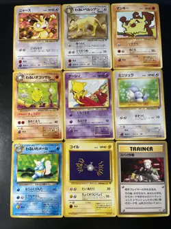 Lot of (9) Vintage Pokemon Cards 1996 WOTC - Japanese Team Rocket Lot #16 - Image 1