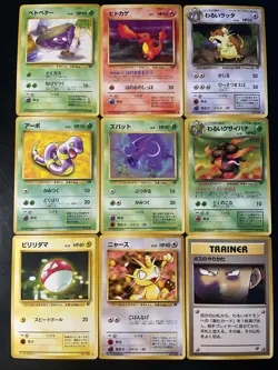 Lot of (9) Vintage Pokemon Cards 1996 WOTC - Japanese Team Rocket Lot #14 - Image 1