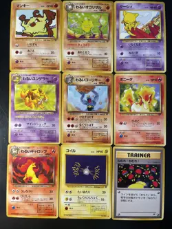 Lot of (9) Vintage Pokemon Cards 1996 WOTC - Japanese Team Rocket Lot #13 - Image 1