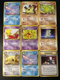 Lot of (9) Vintage Pokemon Cards 1996 WOTC - Japanese Team Rocket Lot #12 - Image 1