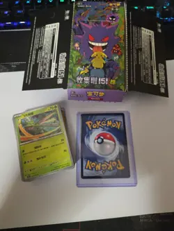 Pokemon TCG S-Chinese Pikachu Gengar 172/151 AR 151C Surprise Exclusive - Image 3