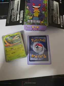 Pokemon TCG S-Chinese Pikachu Gengar 172/151 AR 151C Surprise Exclusive - Image 4