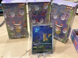 Pokemon TCG S-Chinese Pikachu Gengar AR 172/151 Full Art 151C Surprise Exclusive - Image 4