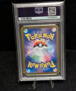 PSA 10 Psyduck AR 175/165 SV2a 2023 Pokemon Card Game 151 Japanese - Image 3