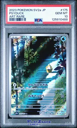 Pokemon Card PSA 10 Psyduck 175/165 SV2a Japanese 151 AR Art Rare 2023 Holo #2 - Image 1